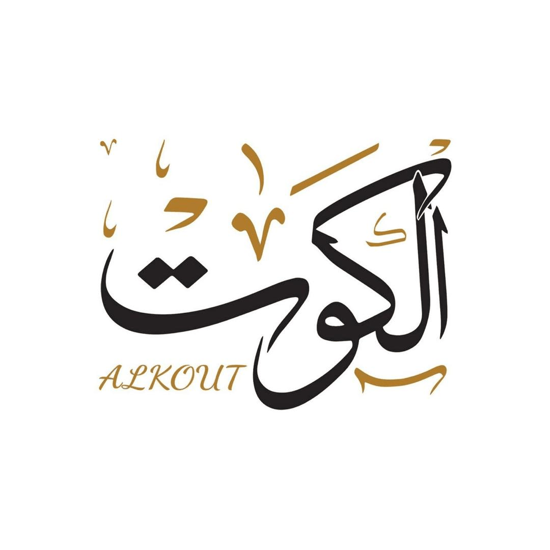 Al Kout