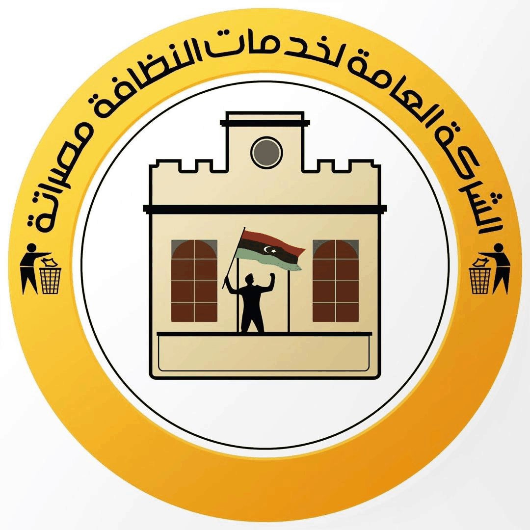 Misrata General Cleaning Services Company