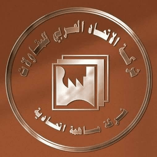 Brown circular Arabic building emblem