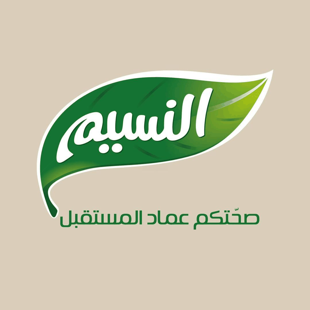 Al Naseem