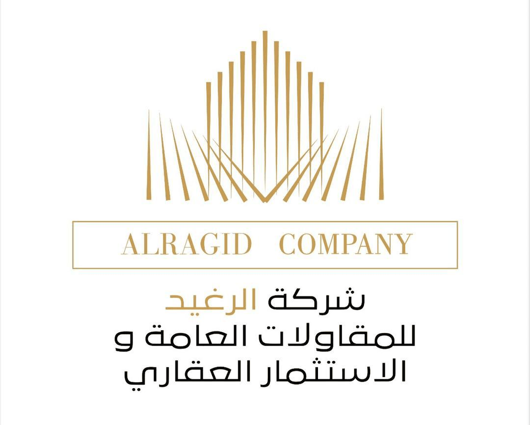 Alrachid Company
