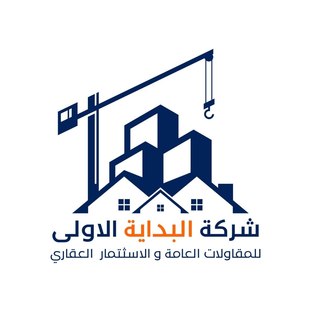 Al Bidaya International