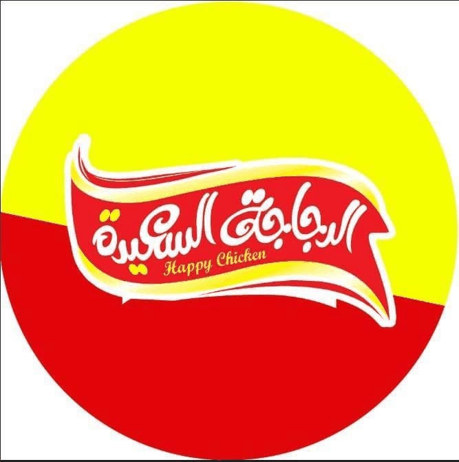 Red and yellow Arabic wordmark