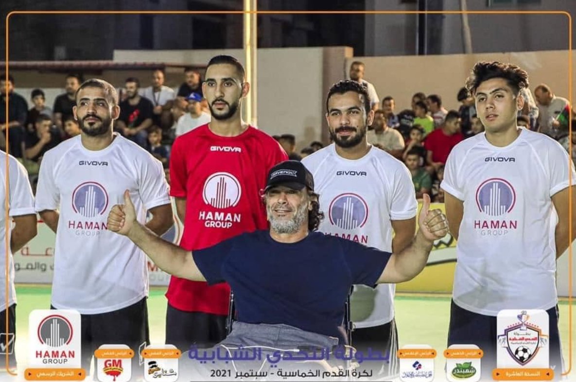 Youth Five-a-Side Football Tournament