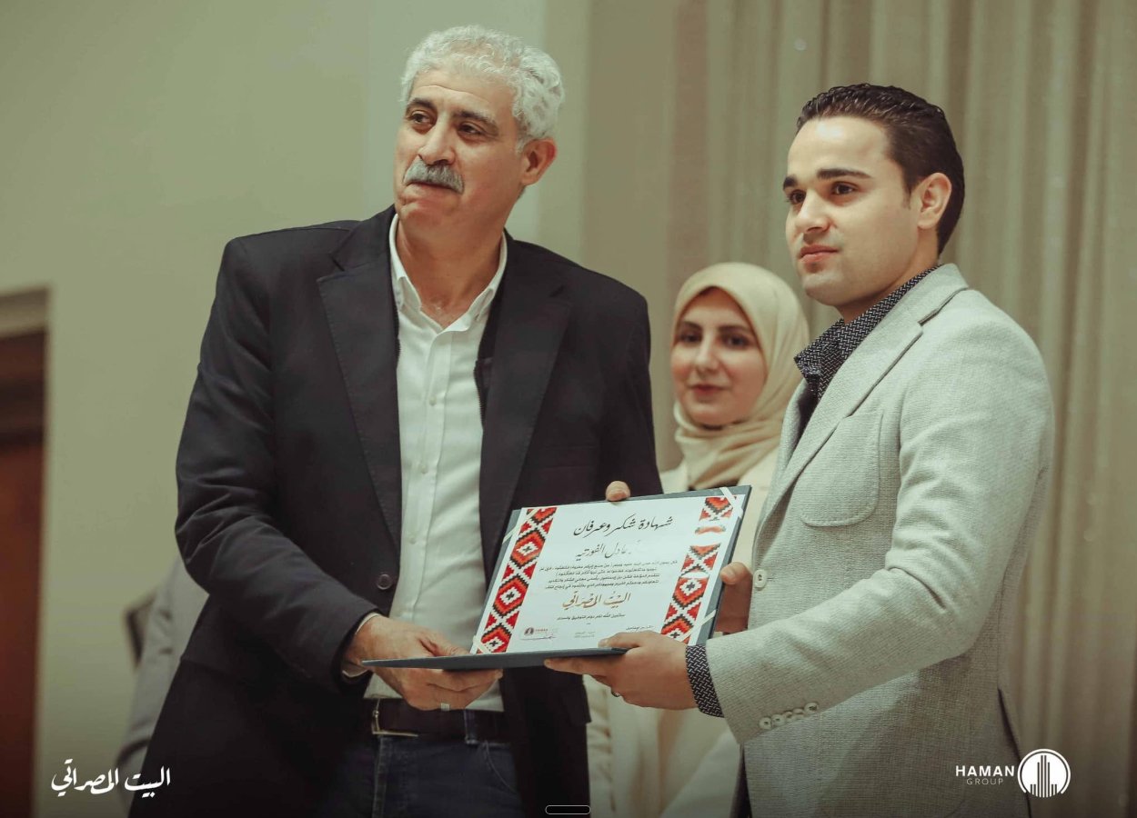 Support for The Misrata House Book Project
