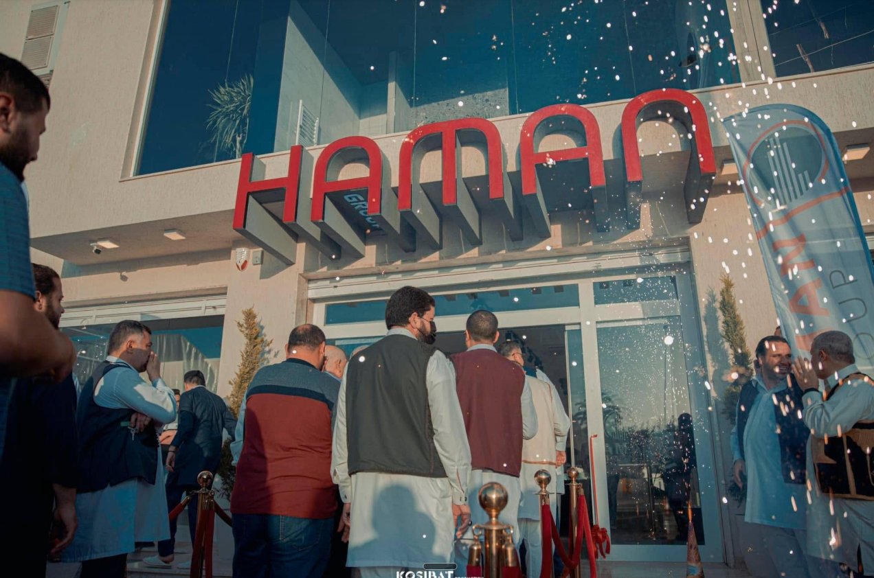Opening of a New HAMAN Showroom